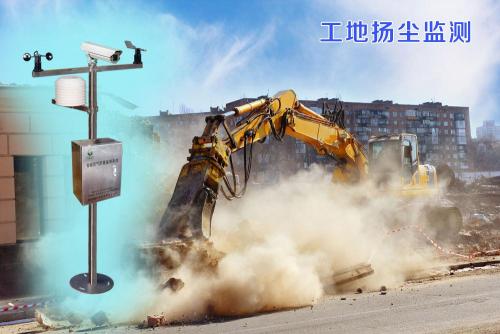 绍兴越城区扬尘监控系统四号