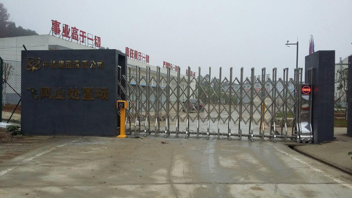 绍兴越城区绍兴越城区四川广元市伸缩门