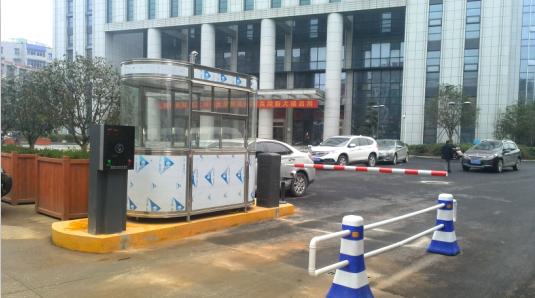 绍兴越城区绍兴越城区甘肃天水市停车收费系统